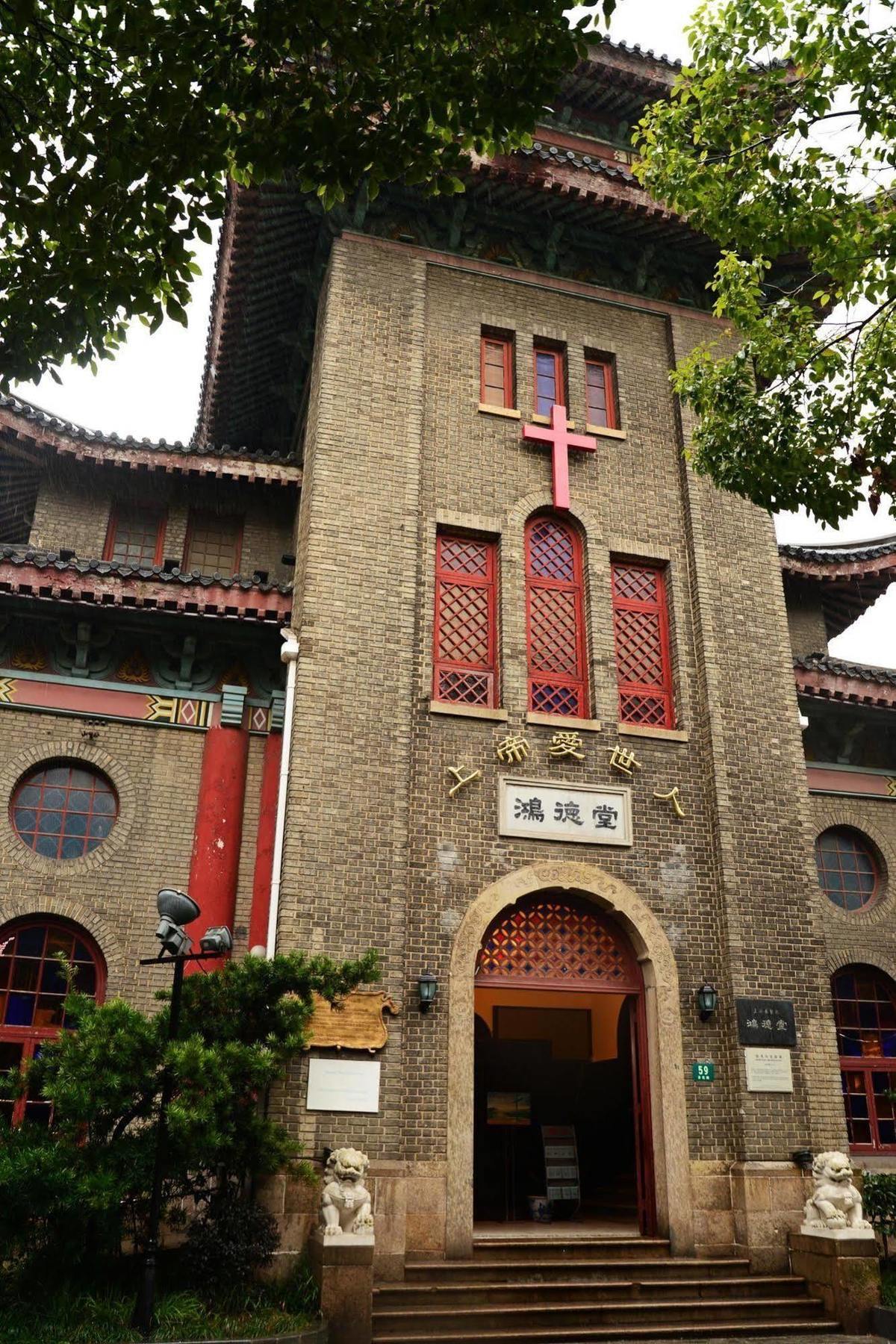 Kingtown Hongkou Σανγκάη Εξωτερικό φωτογραφία