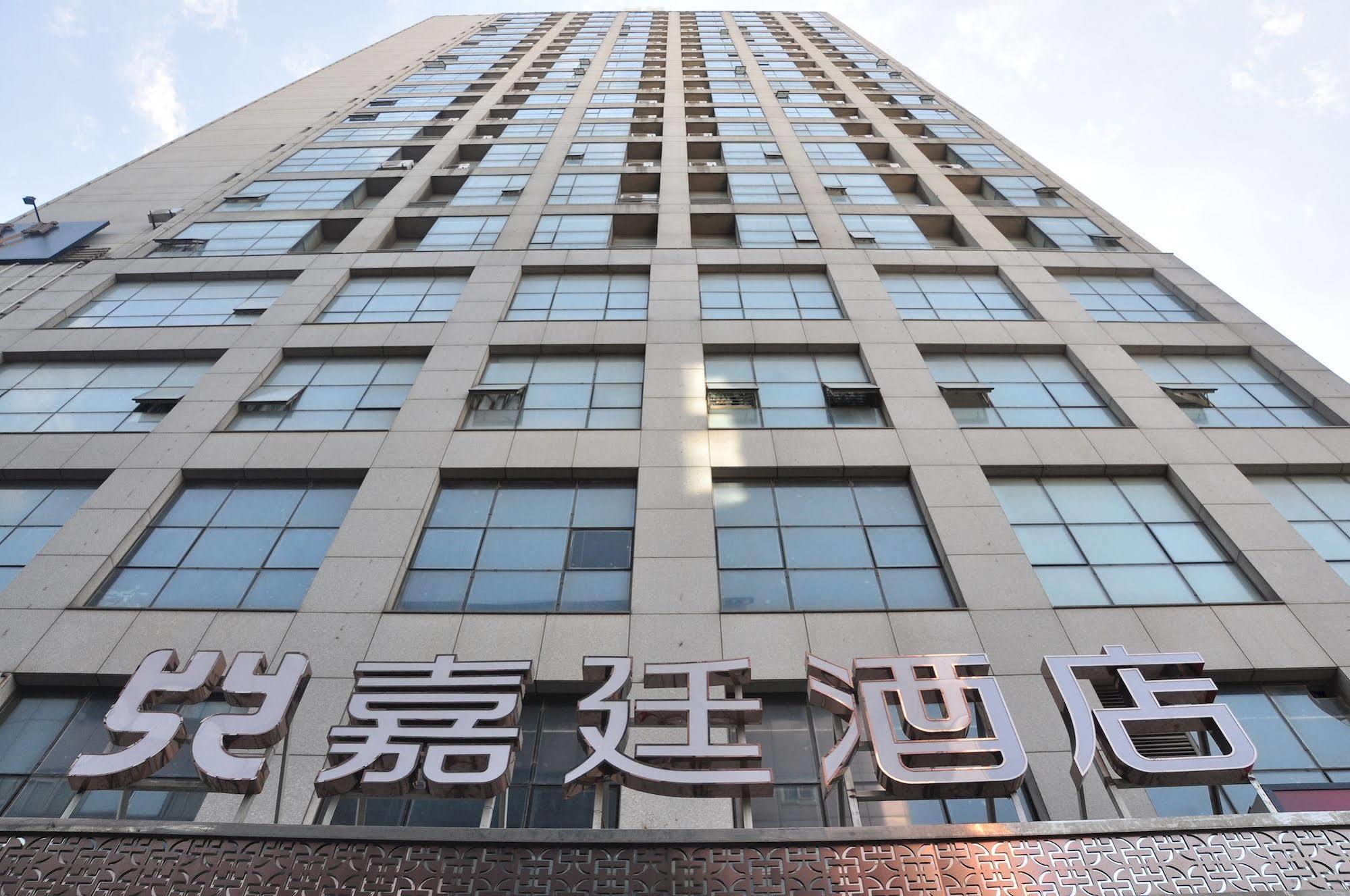 Kingtown Hongkou Σανγκάη Εξωτερικό φωτογραφία